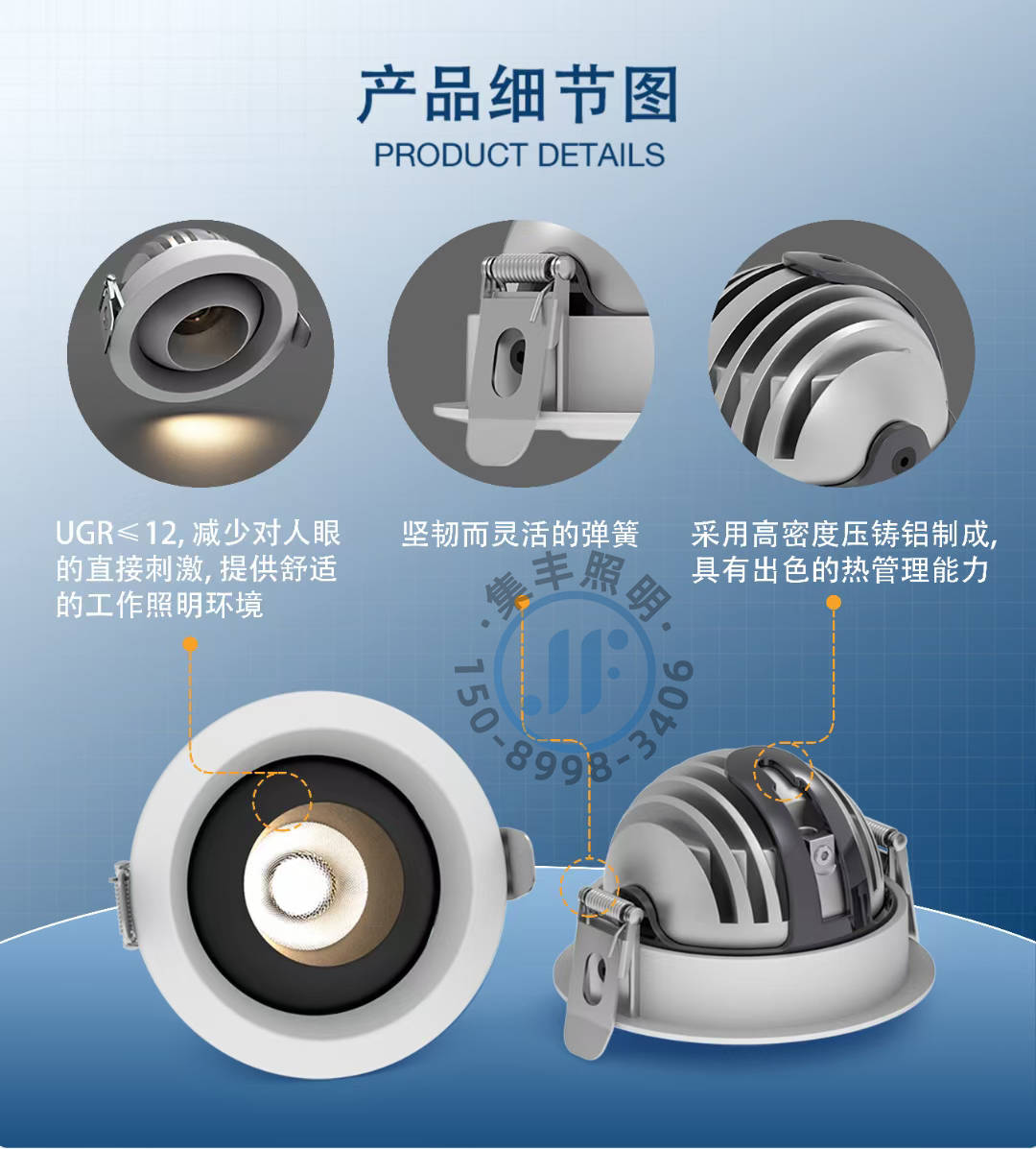智能射灯-025.jpg
