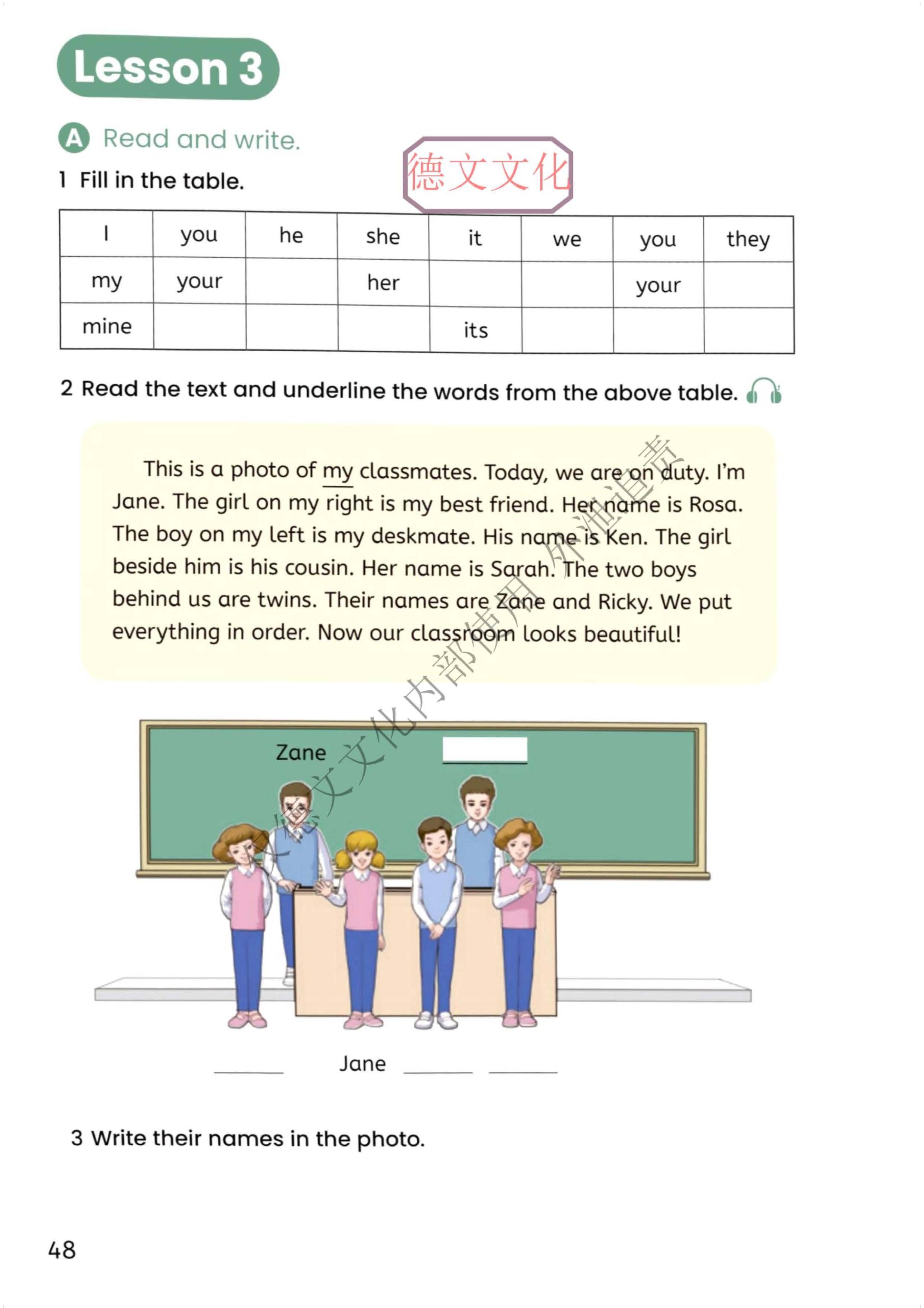 2026秋精通版小学英语5上电子课本(2)_页面_49.jpg