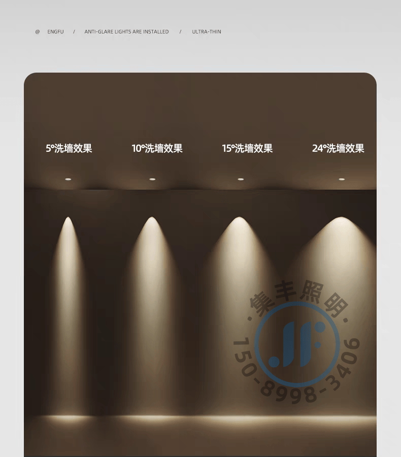 智能射灯-059.png