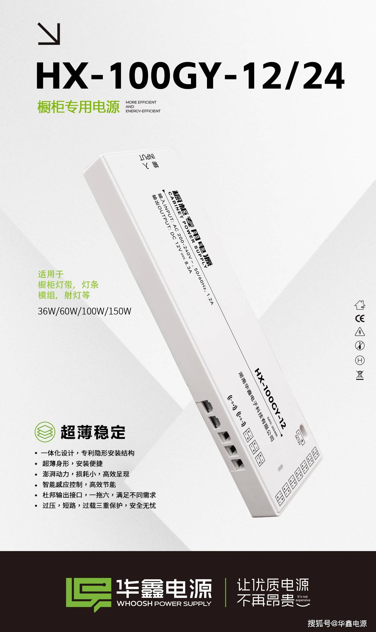 橱柜电源.jpg