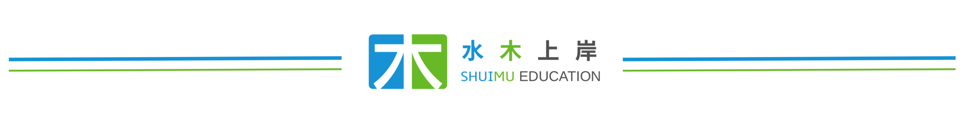 分割线.png