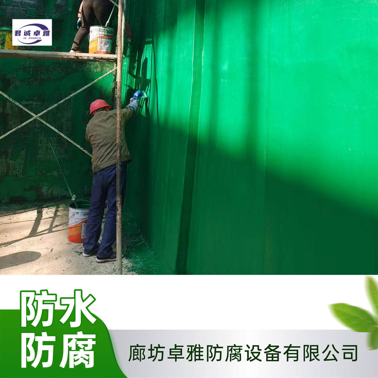 微信图片_20240928204949.jpg