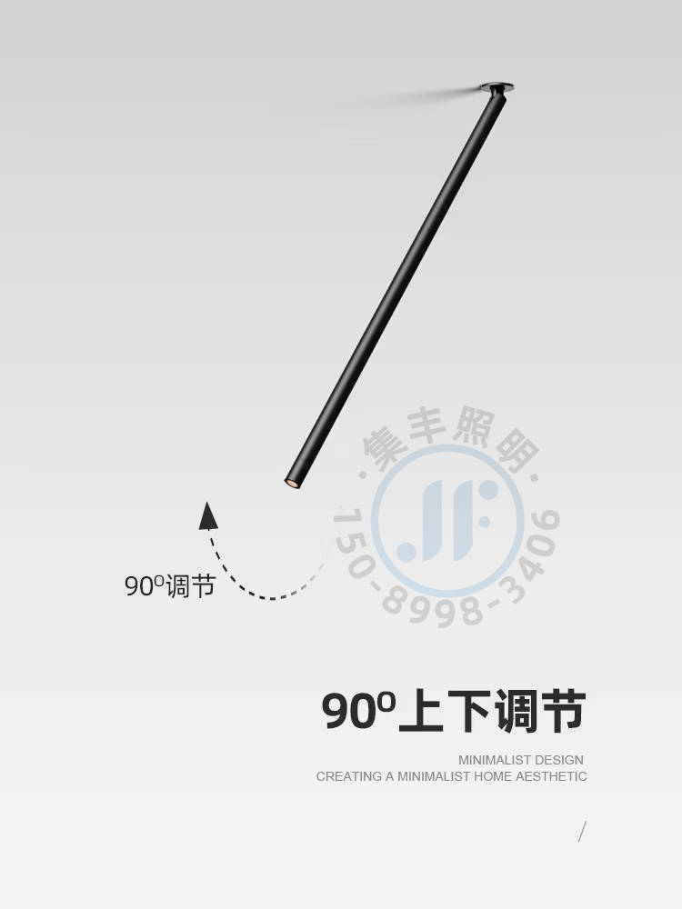智能射灯-052.jpg