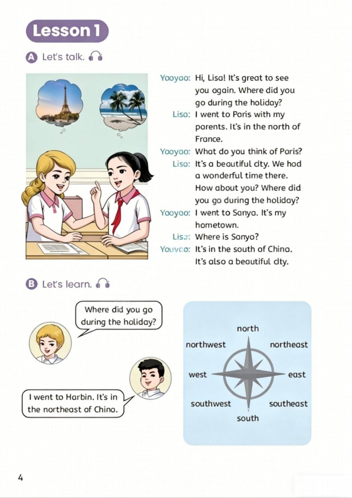 精通版英语六上(带目录)(2)-逐页转图片-00003.jpg