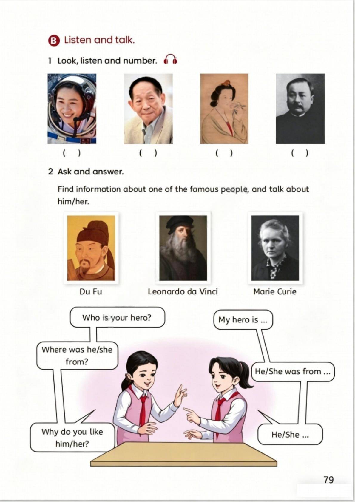 精通版英语六上(带目录)(2)-逐页转图片-00079.jpg