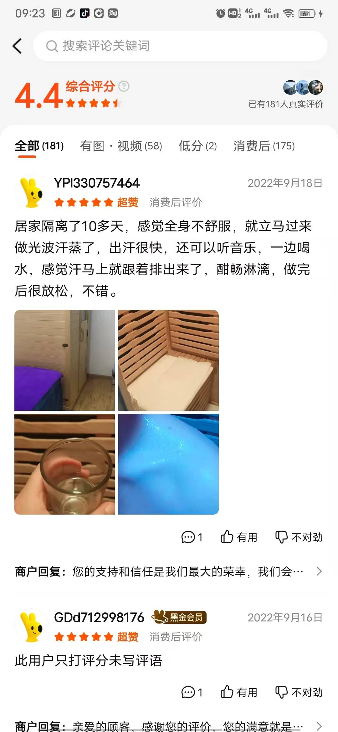 文章插图