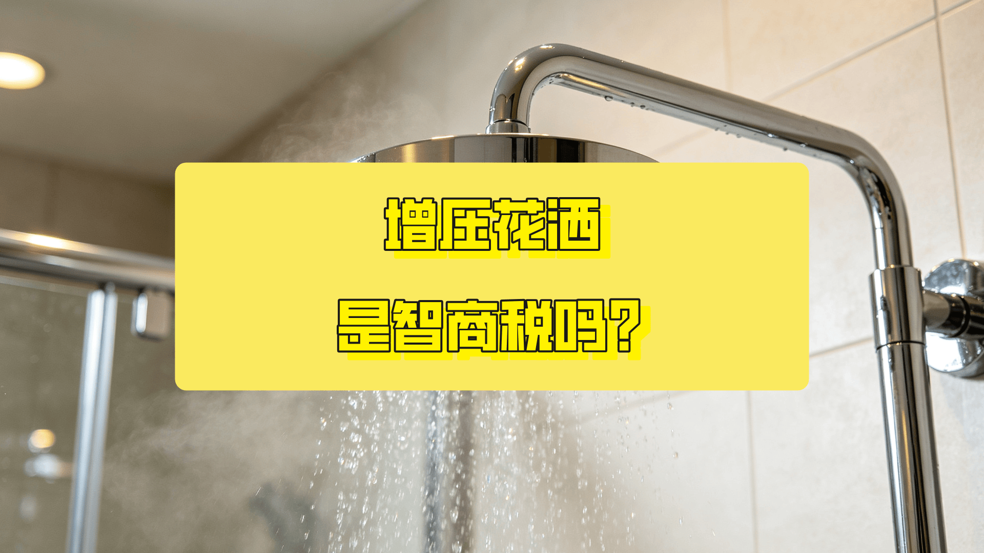 默认标题__2026-08-19+16_27_52.png