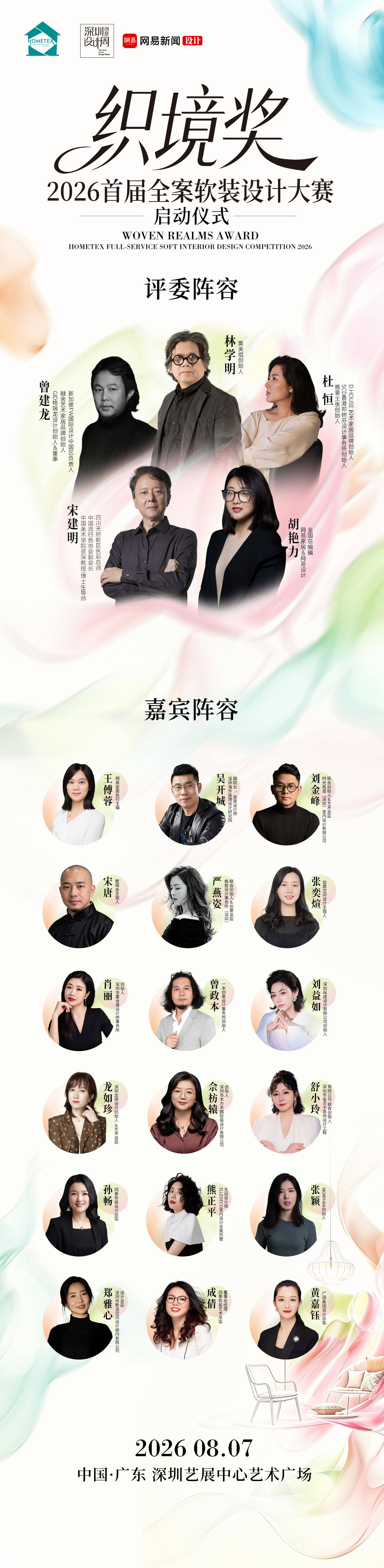 微信图片_20260805151907_220_2253.jpg