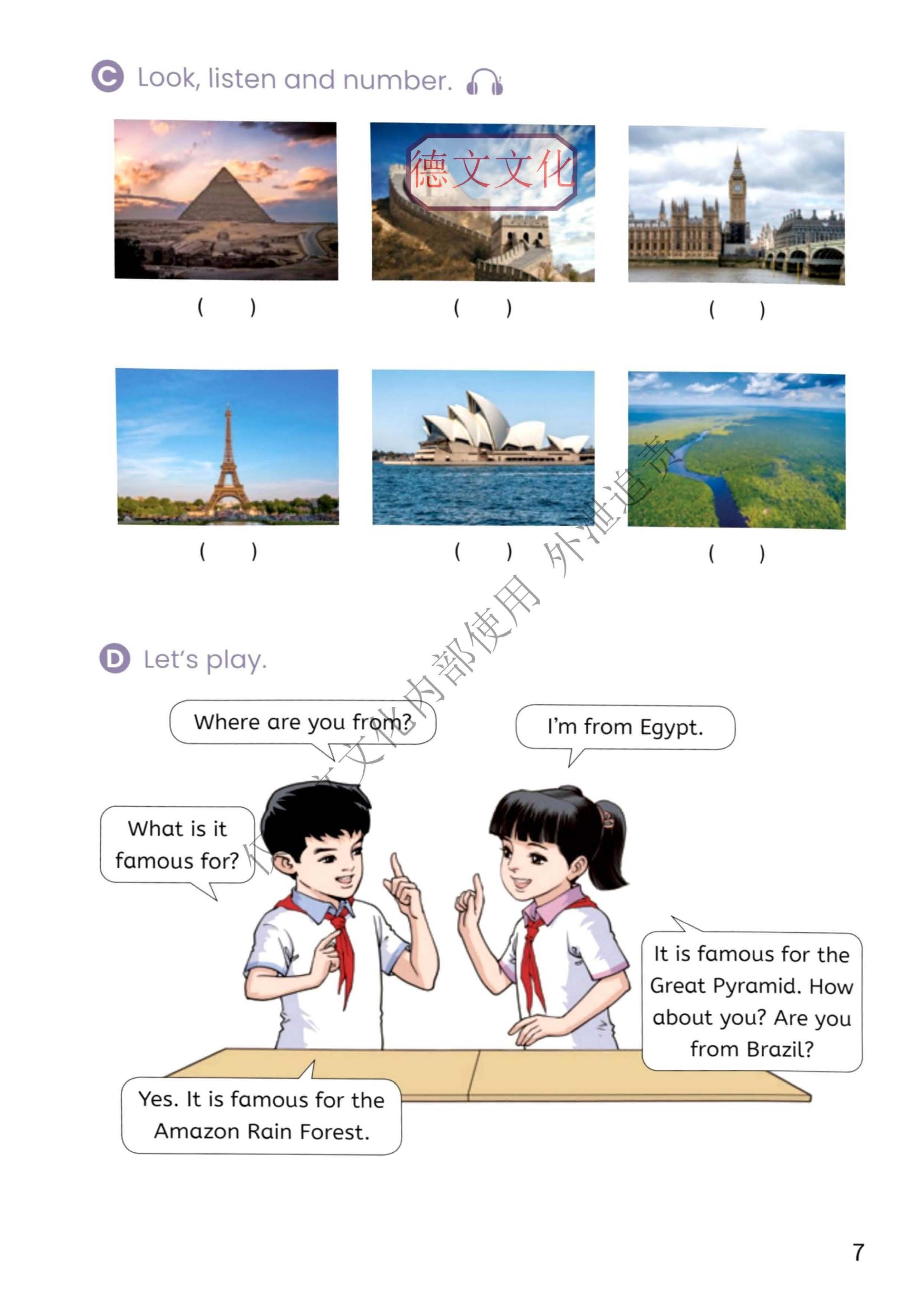 2026秋精通版小学英语5上电子课本(2)_页面_07.jpg