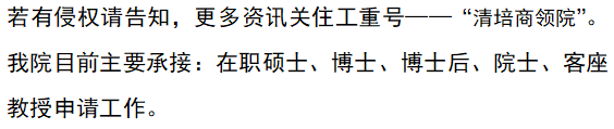 文章百家.png
