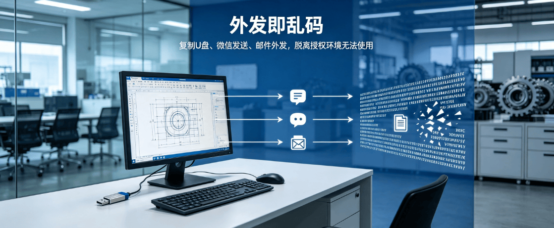 制造业老板因技术骨干带走设计图发愁 (12).png