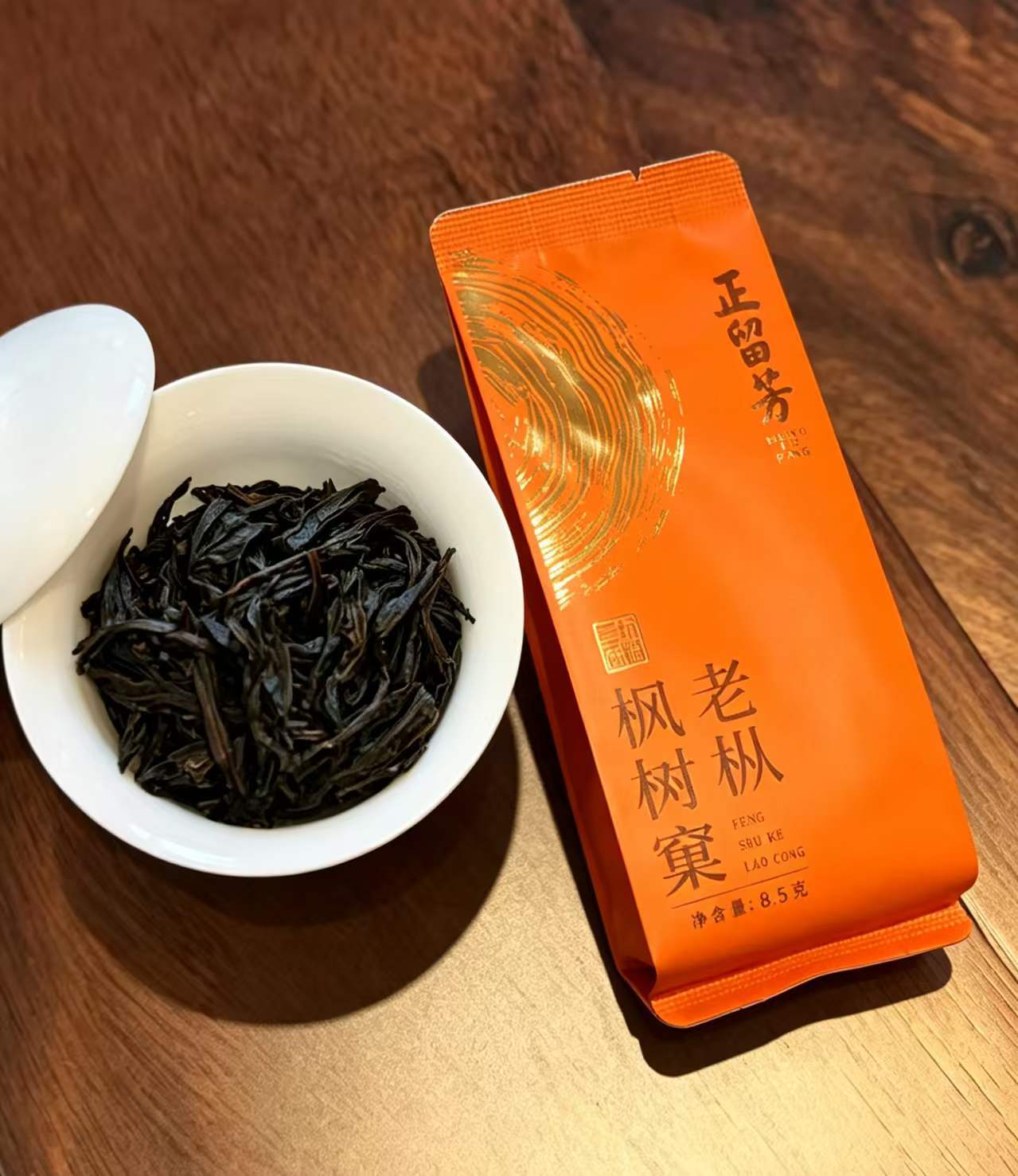 枫树窠老枞 叶底+泡袋.jpg