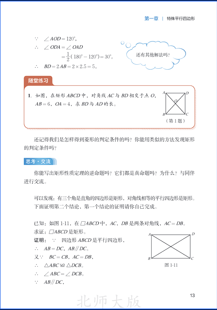 9sMath019.png