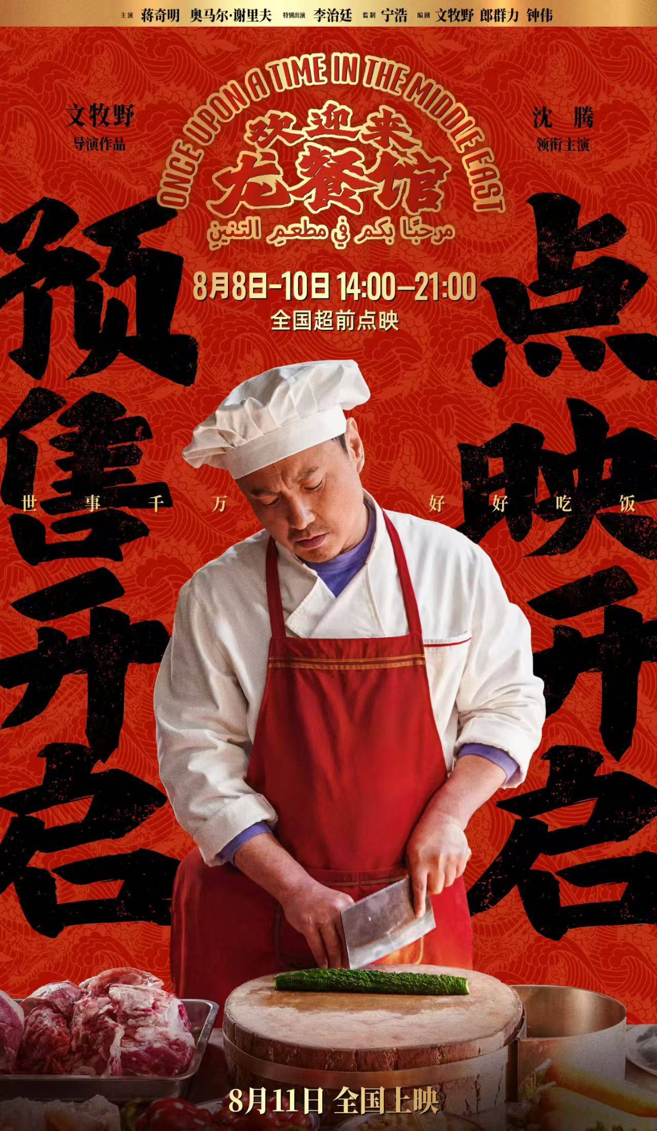 微信图片_20260806113744.jpg