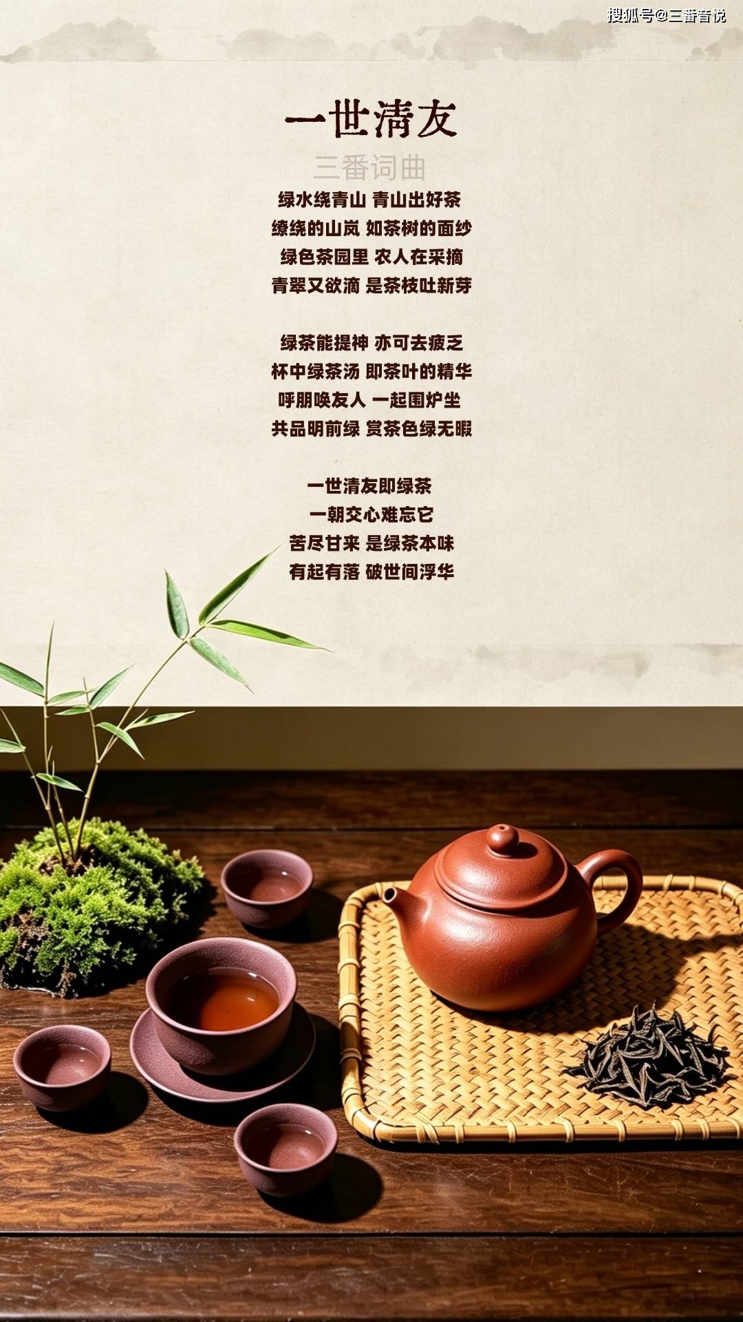 07、一世清友.jpg