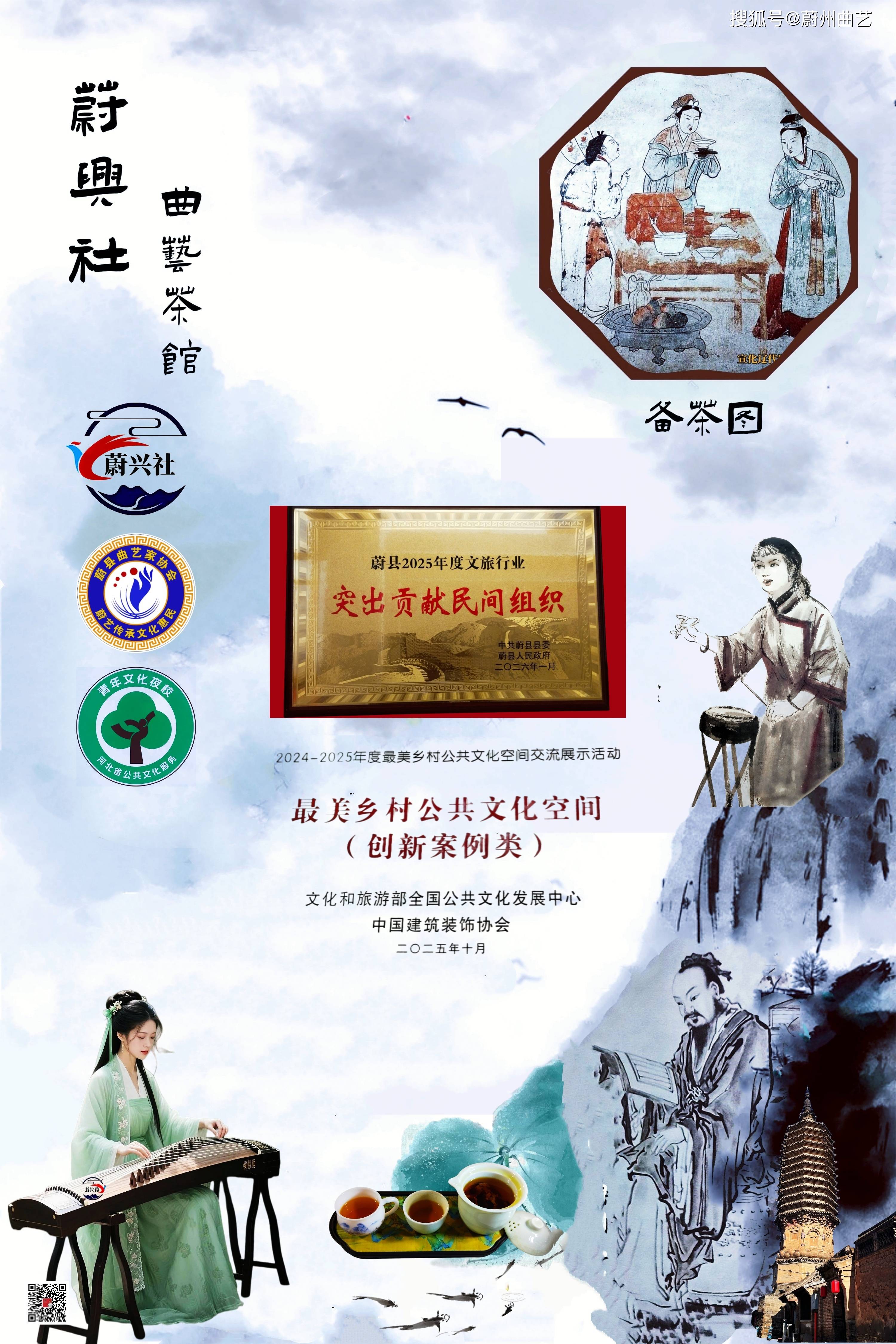蔚兴社宣传图公众号_副本.jpg