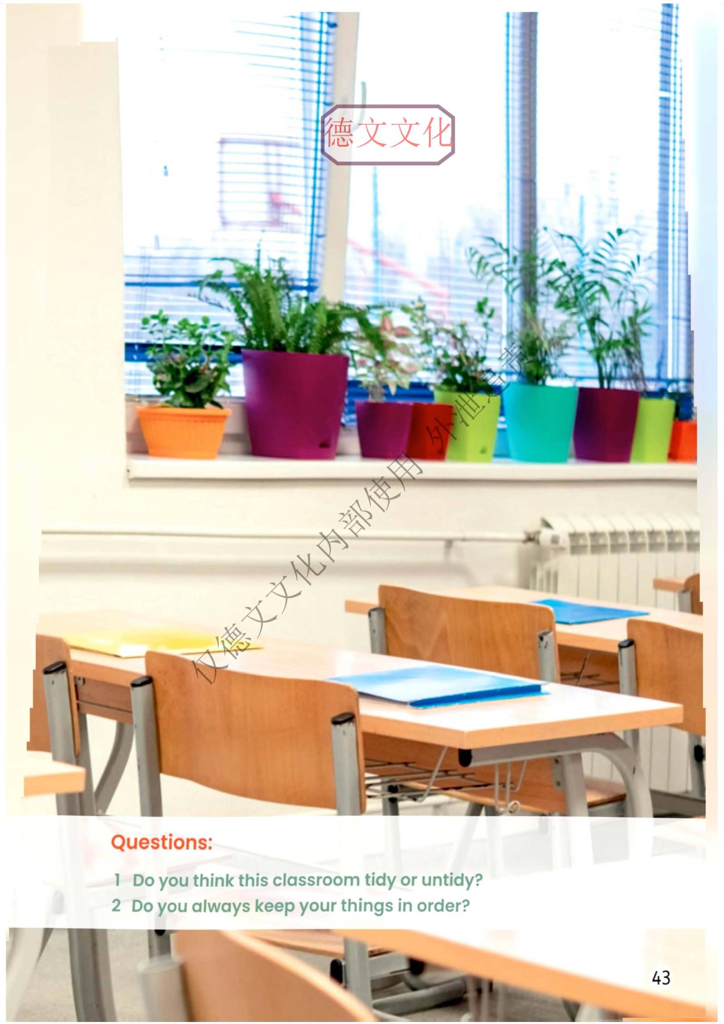 2026秋精通版小学英语5上电子课本(2)_页面_44.jpg
