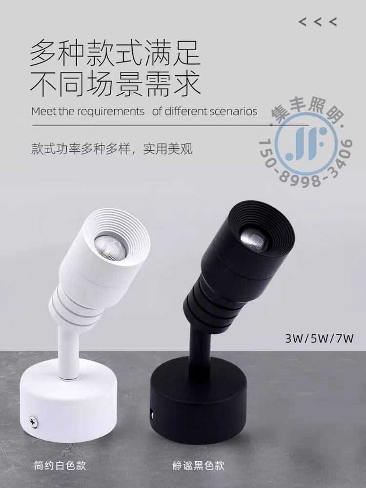 轨道灯-010.jpg
