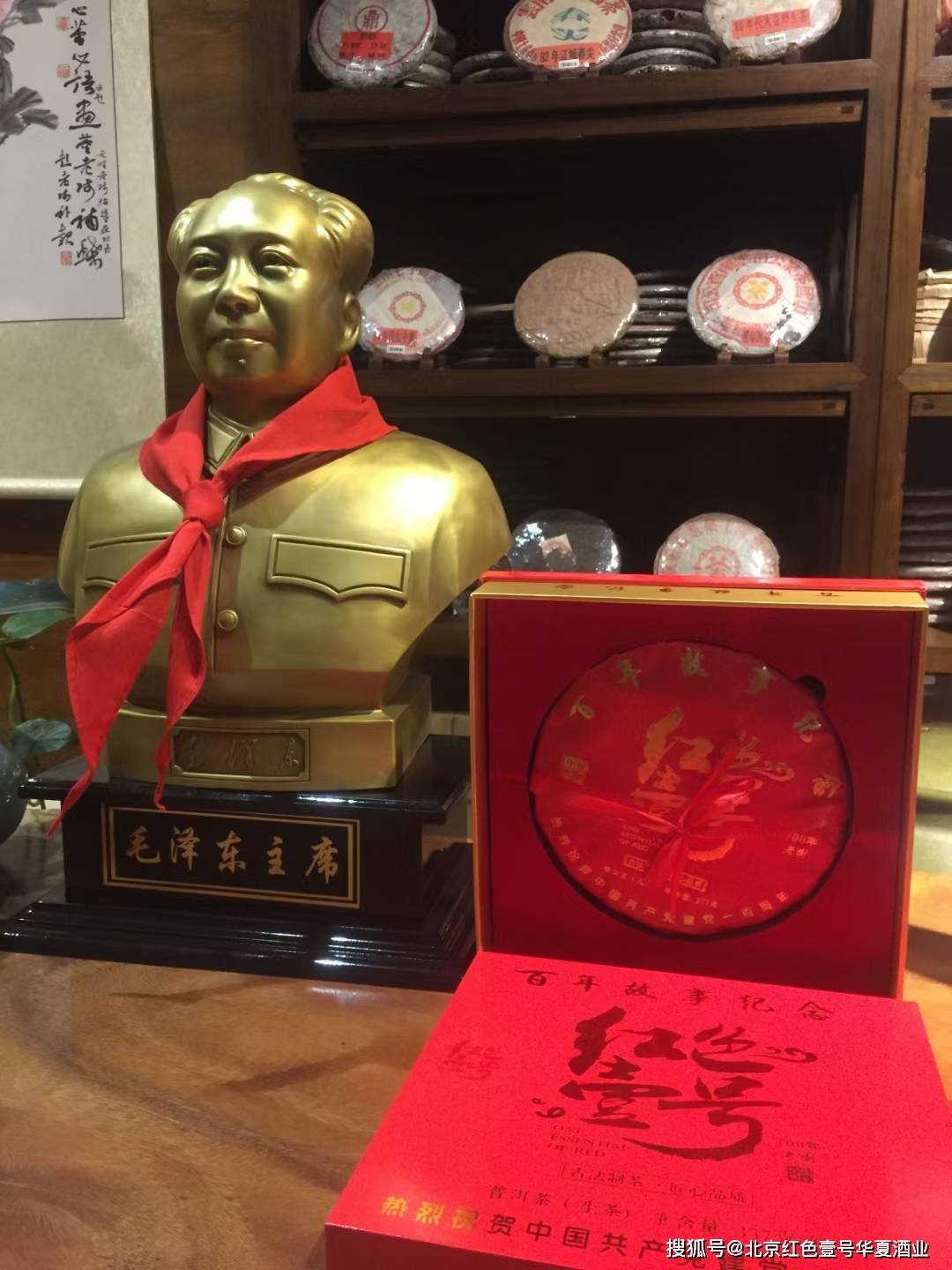 茶何止是茶，酒何止是酒？(图2)