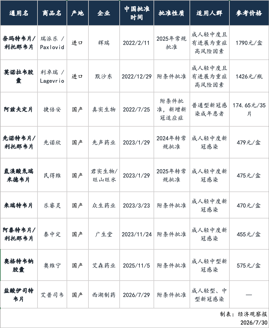 5098F60674859E89EBCB84FE894E3017.png