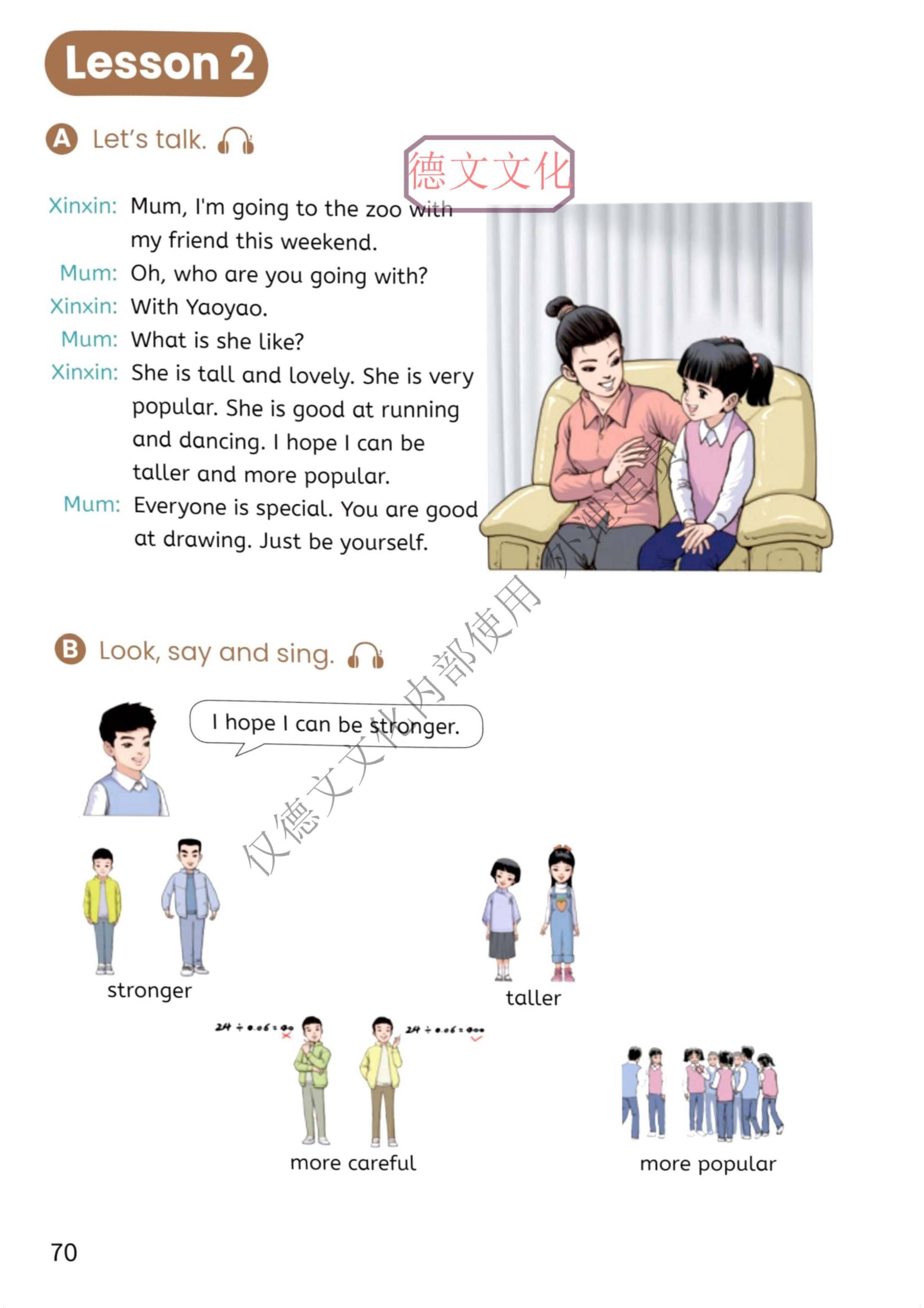 2026秋精通版小学英语5上电子课本(2)_页面_71.jpg