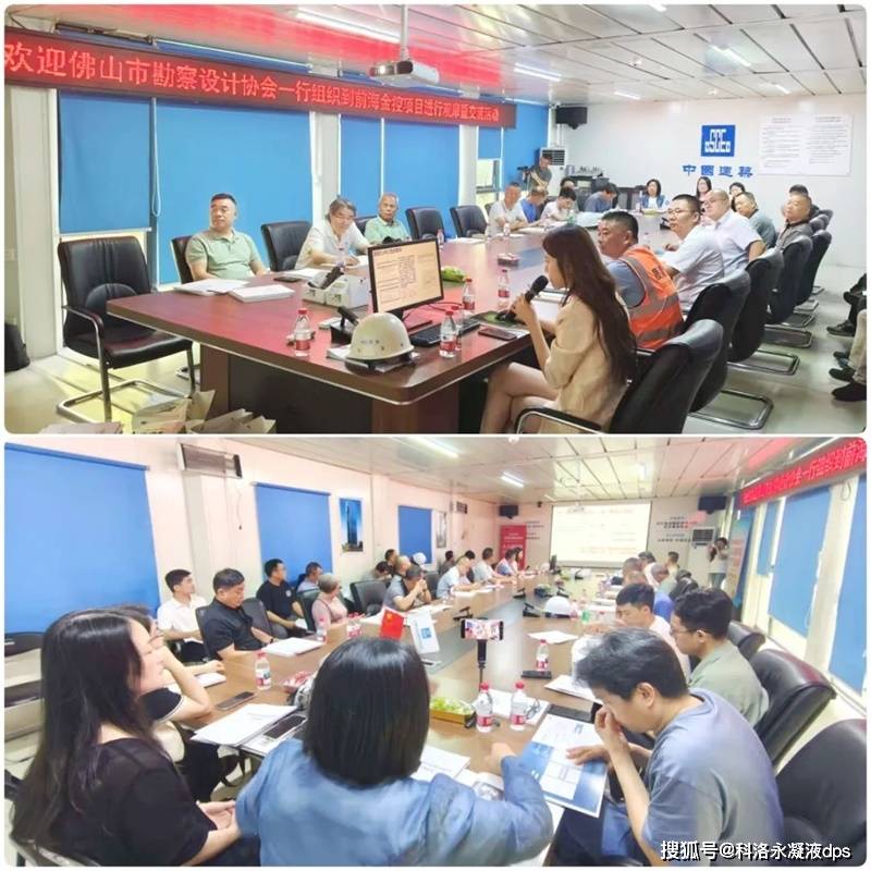 结构自防水材料供应商：地下工程采用结构自防水要注意哪些要点