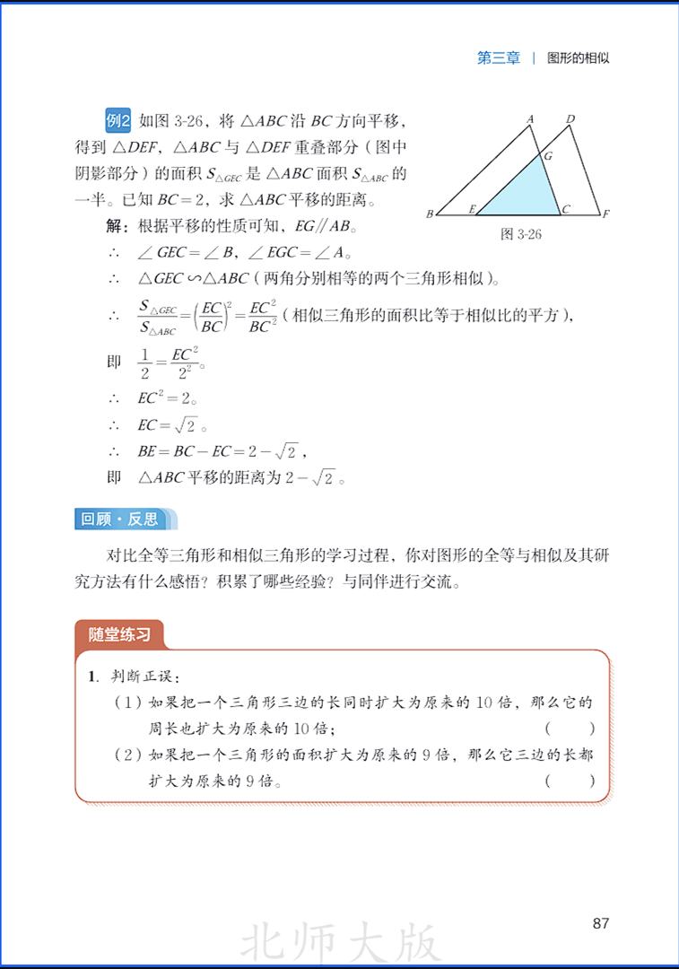 9sMath093.png