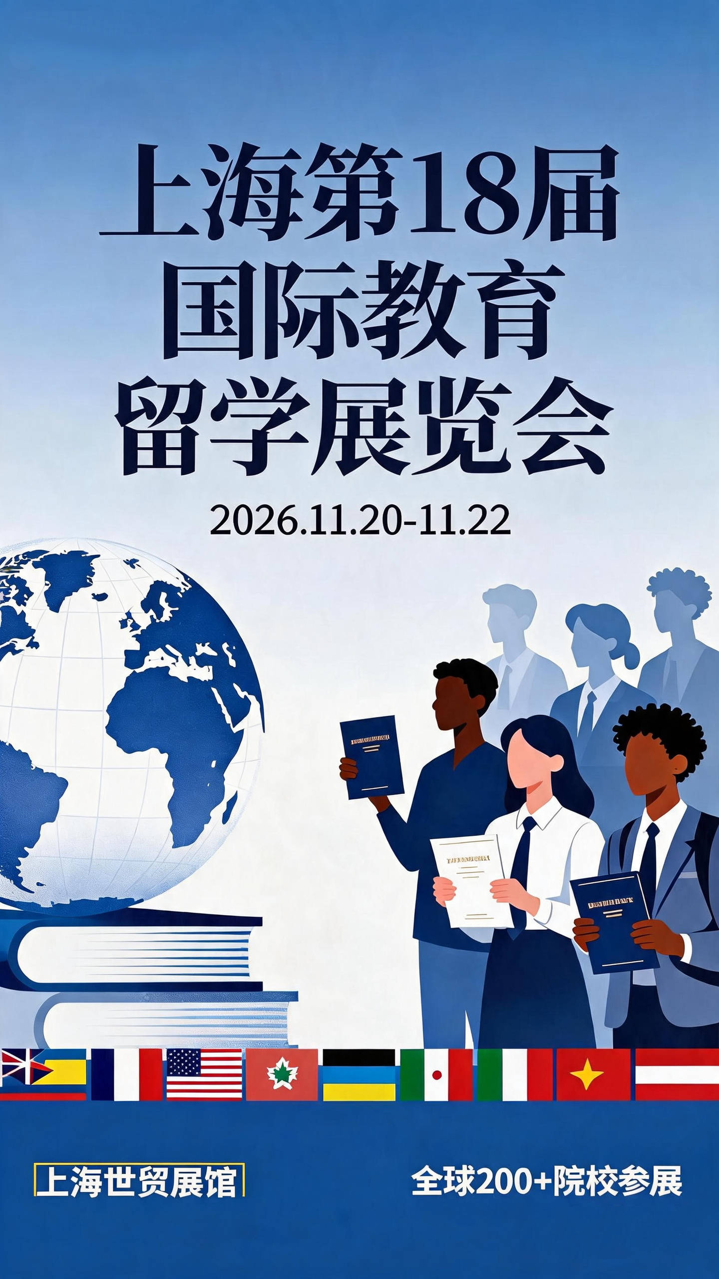 18届展会.jpg