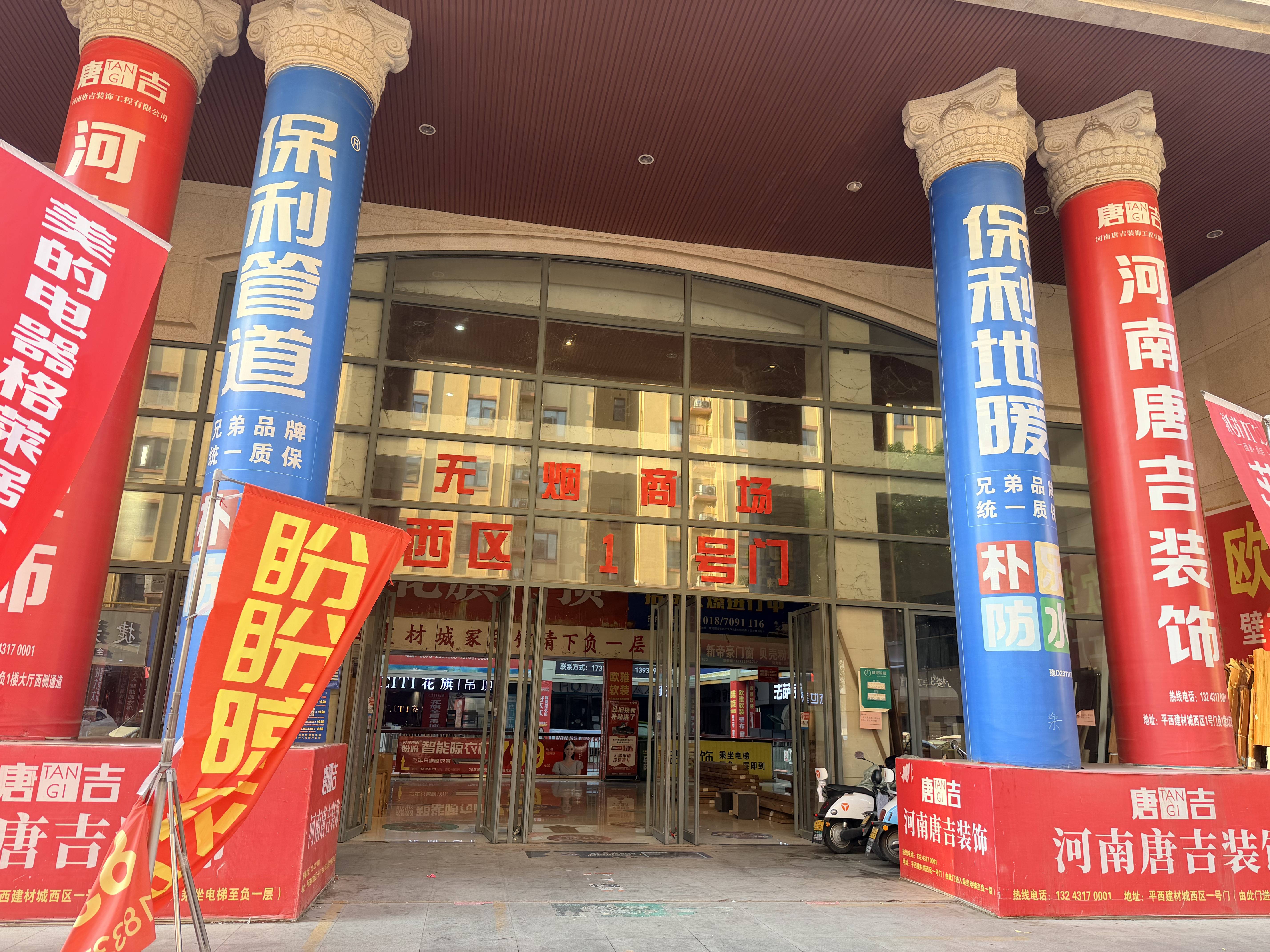 完工家装实景图