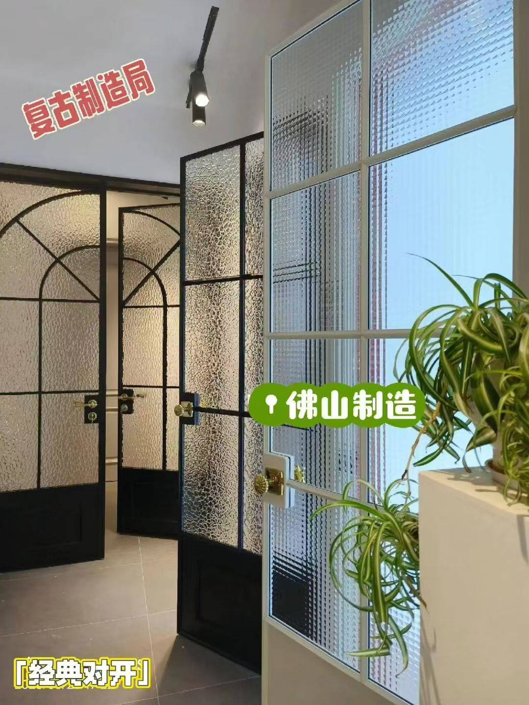 河北怡家乐门窗科技有限公司产品展示