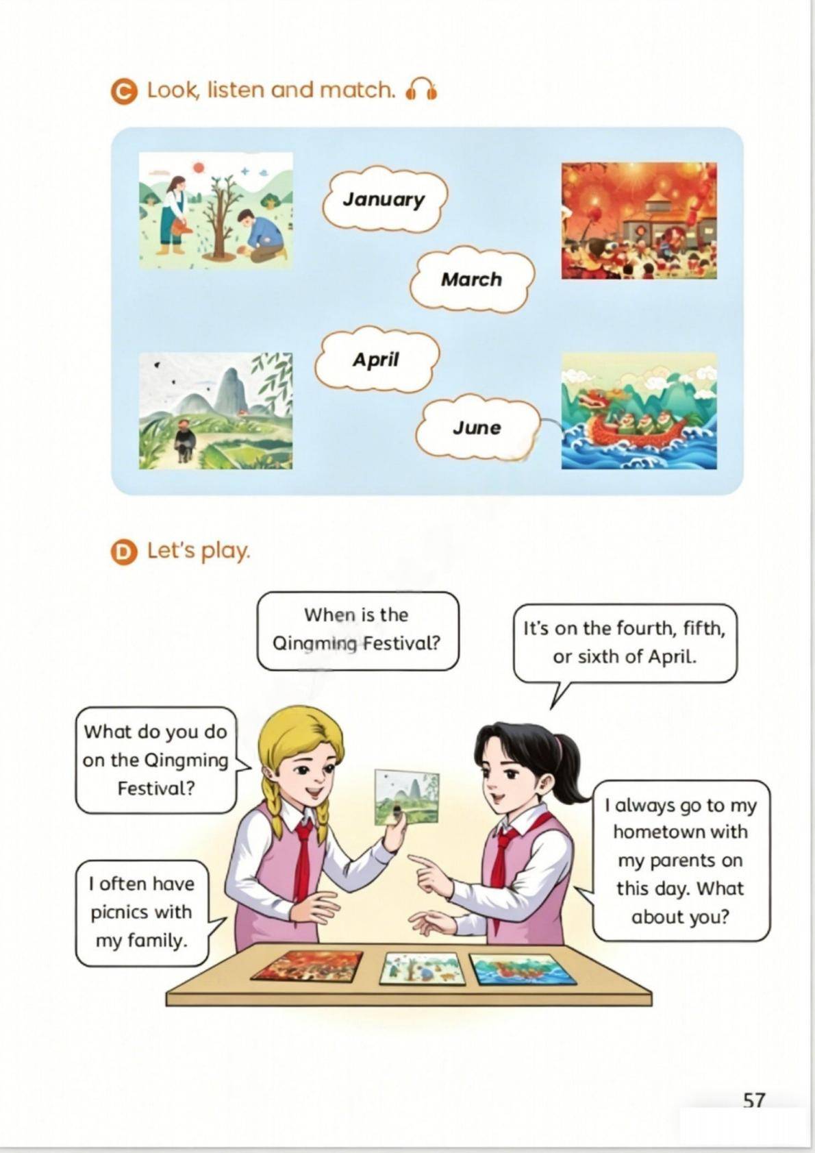 精通版英语六上(带目录)(2)-逐页转图片-00057.jpg