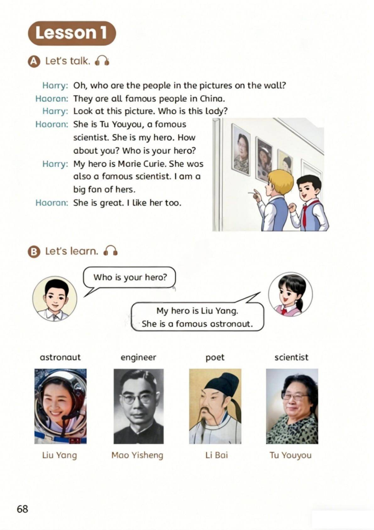 精通版英语六上(带目录)(2)-逐页转图片-00068.jpg