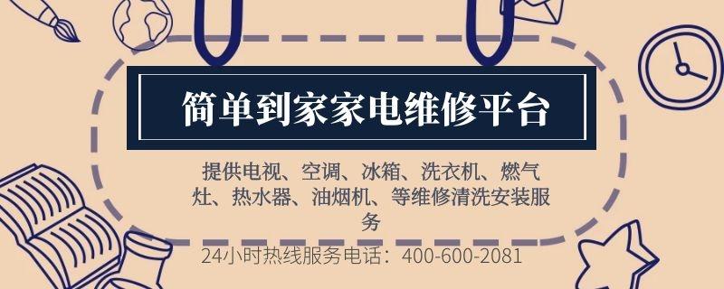 长虹液晶电视找不到开关