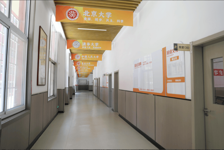 领航补习 (2).png