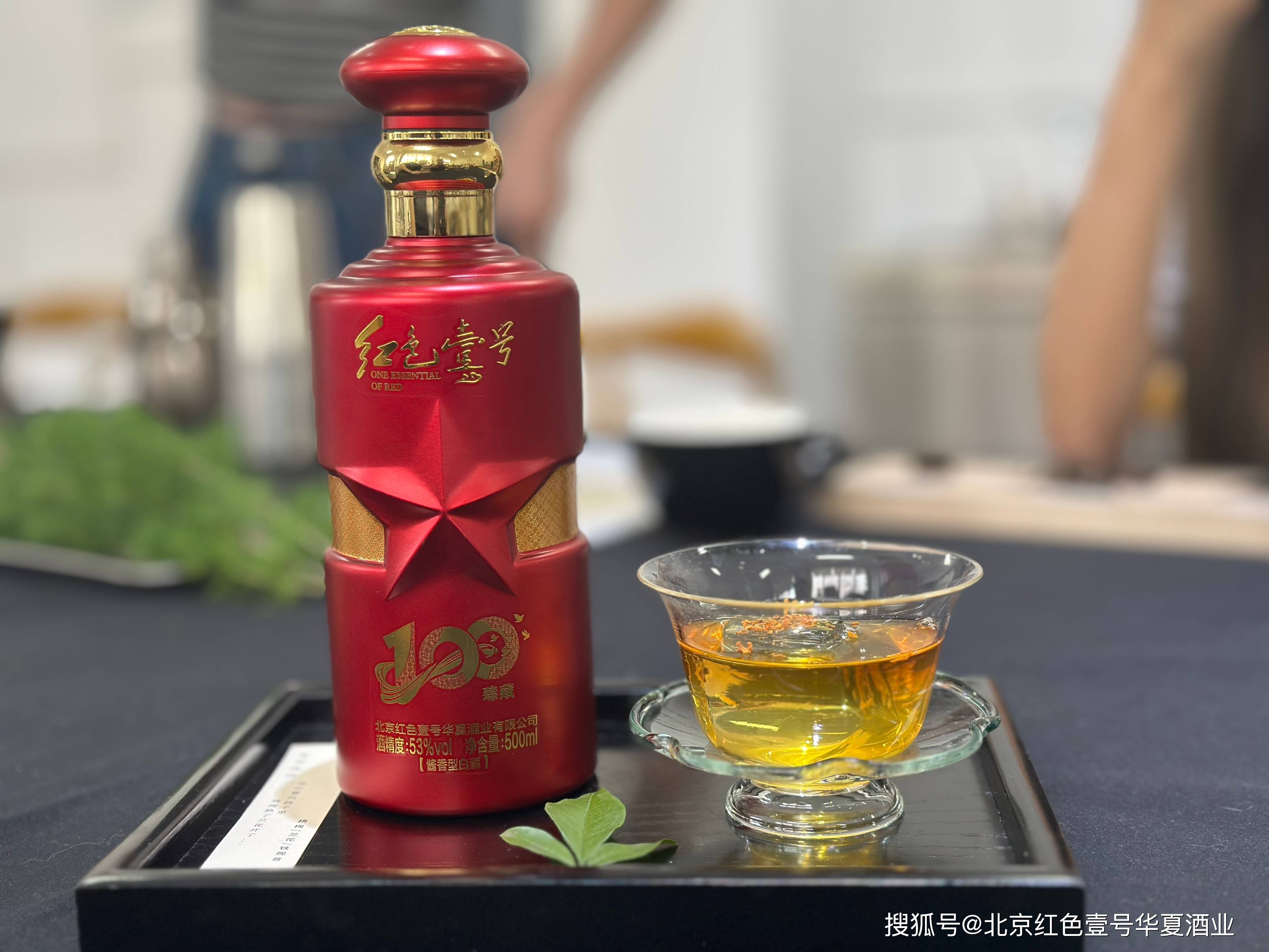 茶何止是茶，酒何止是酒？(图1)