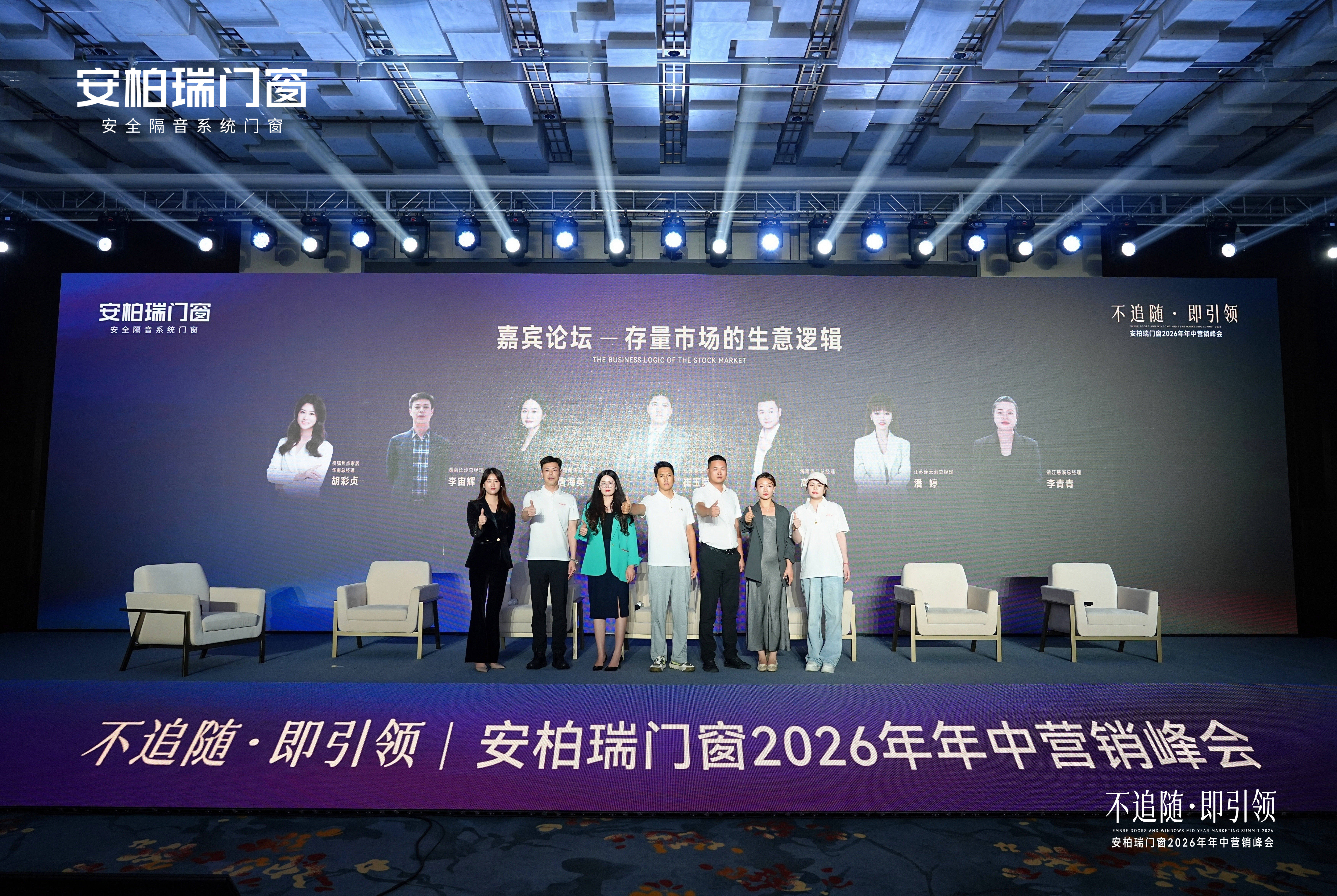 微信图片_20260806184441_215_4674.jpg