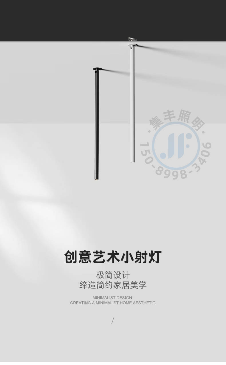 智能射灯-055.jpg