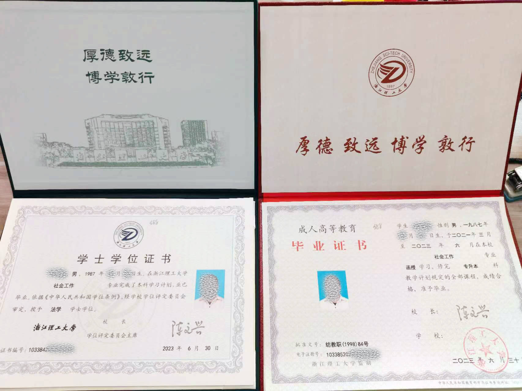 微信图片_20230702105034.jpg