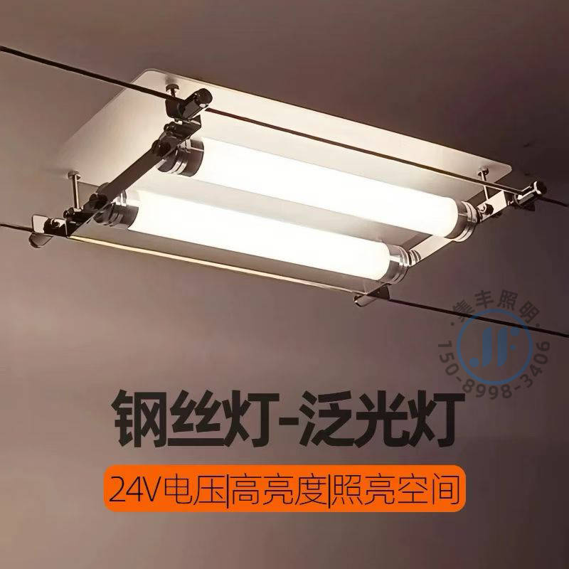 钢丝拉索射灯-07.jpg