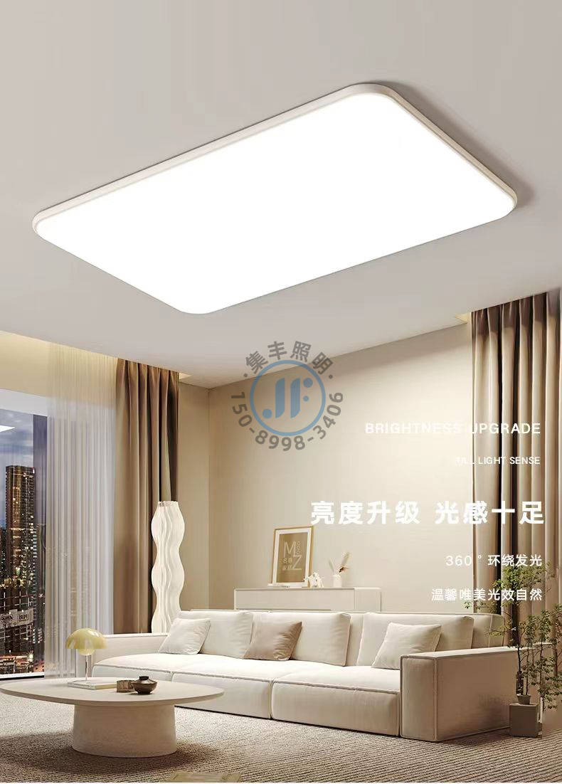 简约吸顶灯-02.jpg