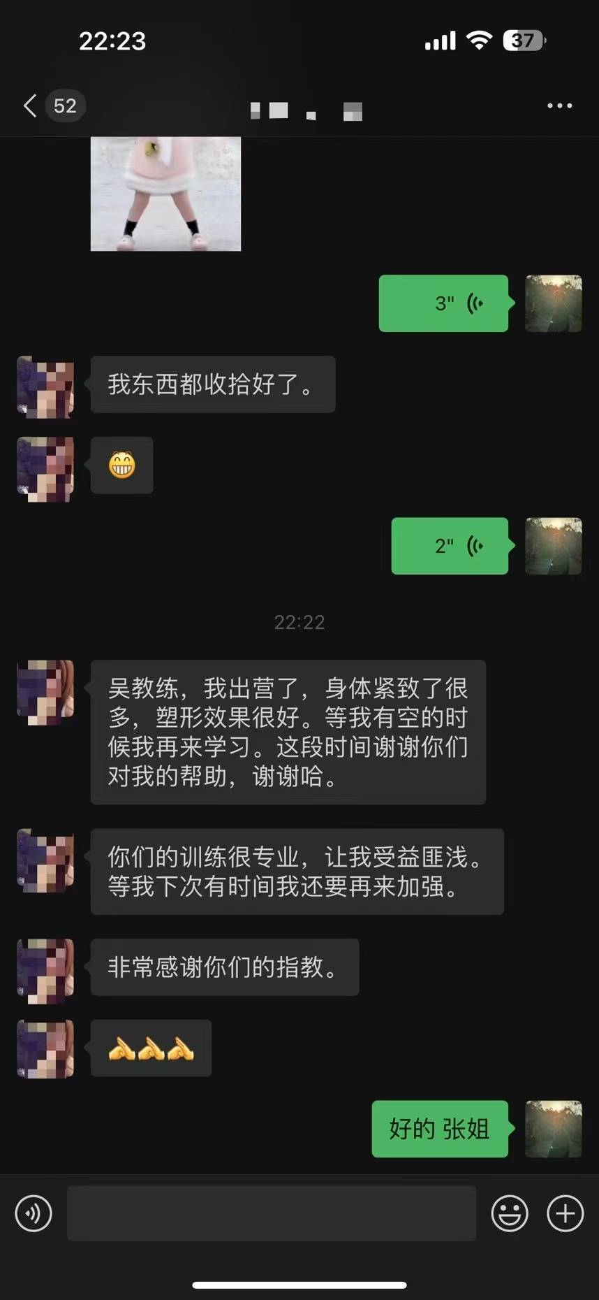 学员正在营地进行力量训练