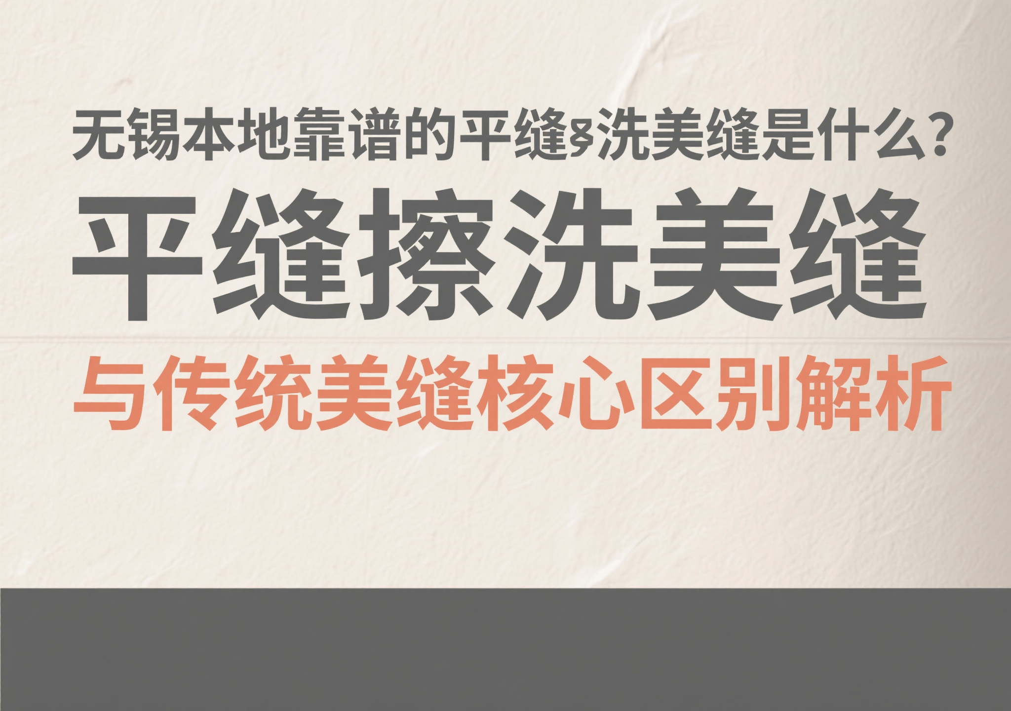 文章封面图