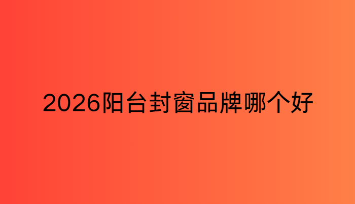微信图片_2026-08-26_141414_497.png