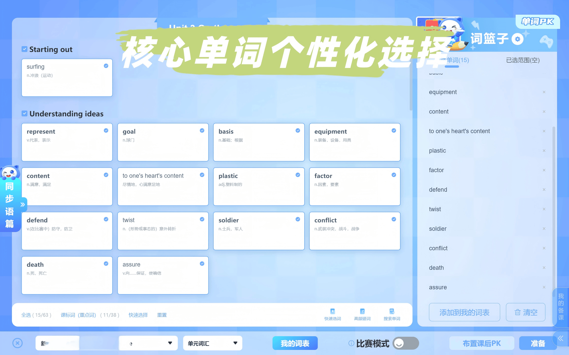 文章插图