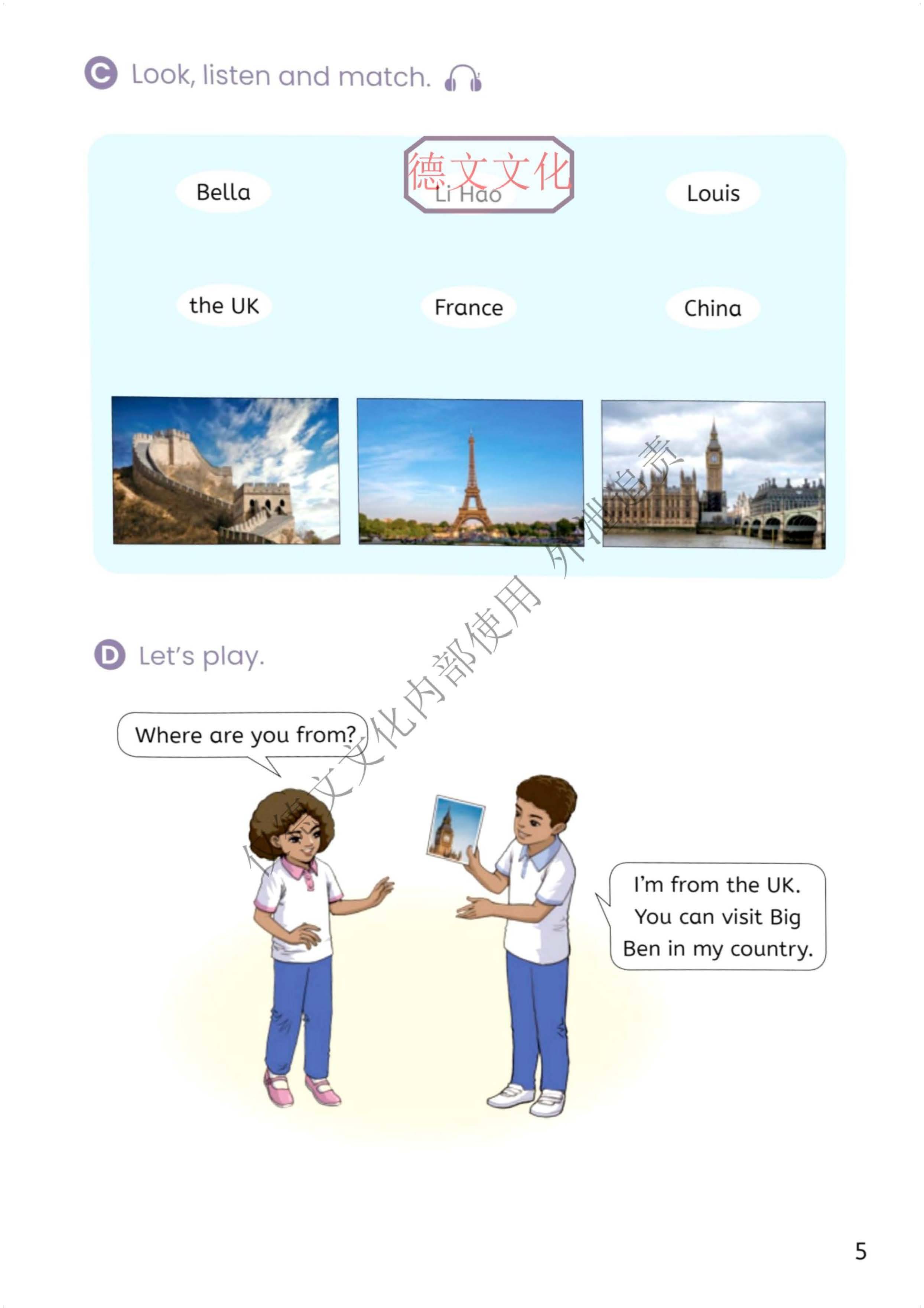 2026秋精通版小学英语5上电子课本(2)_页面_05.jpg