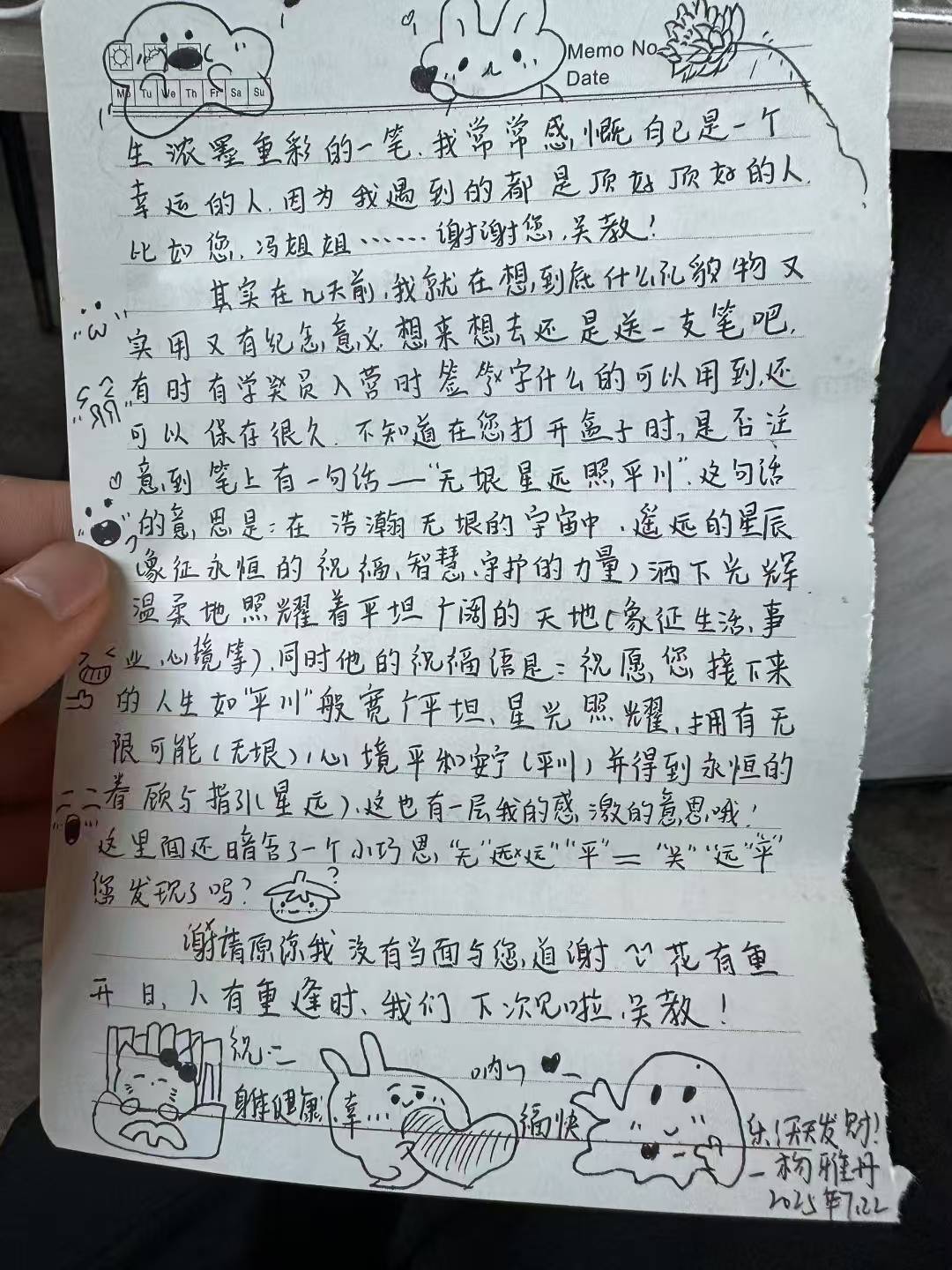 营地的酒店式住宿环境