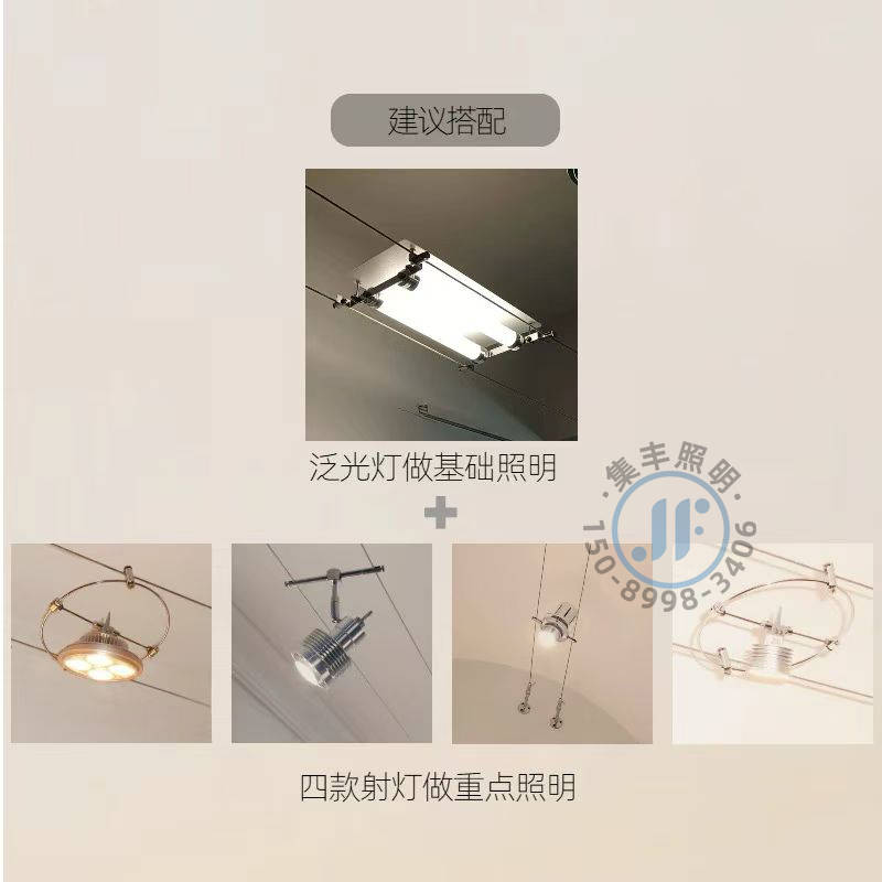 钢丝拉索射灯-03.jpg