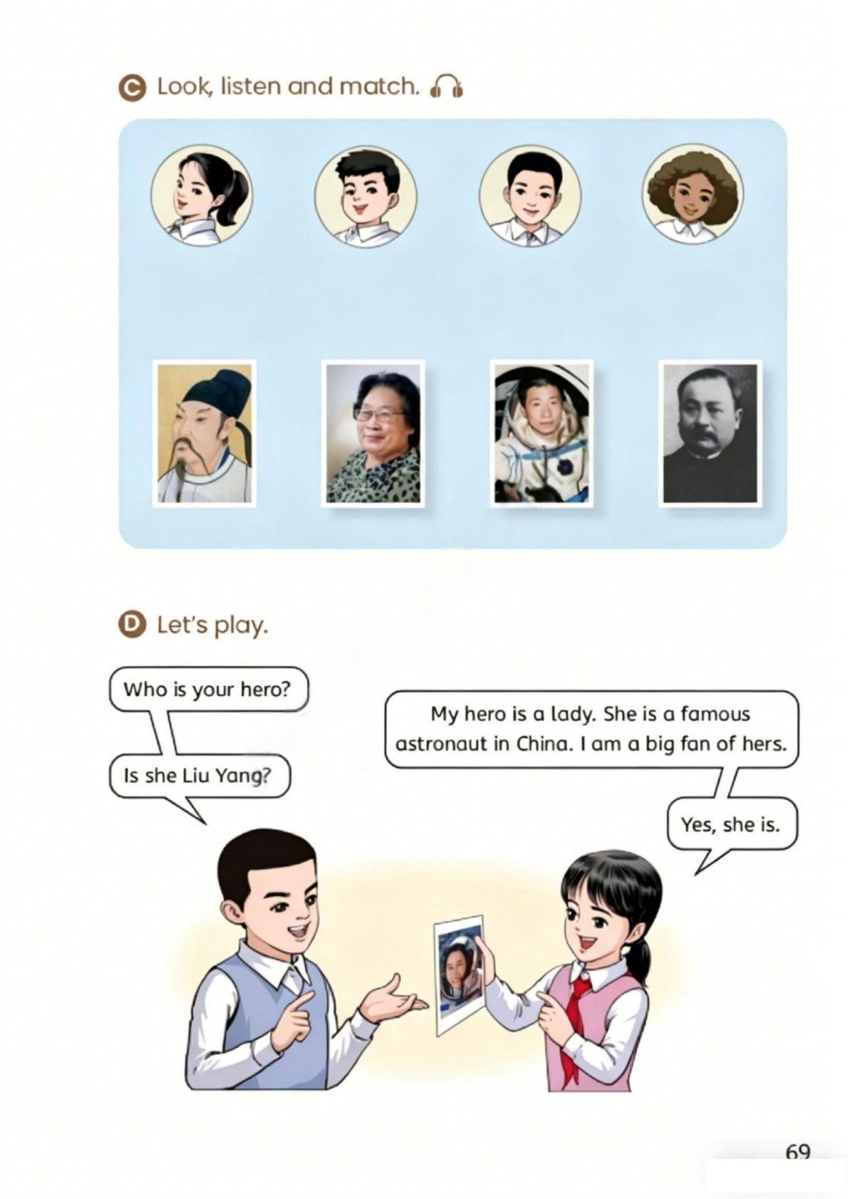 精通版英语六上(带目录)(2)-逐页转图片-00069.jpg