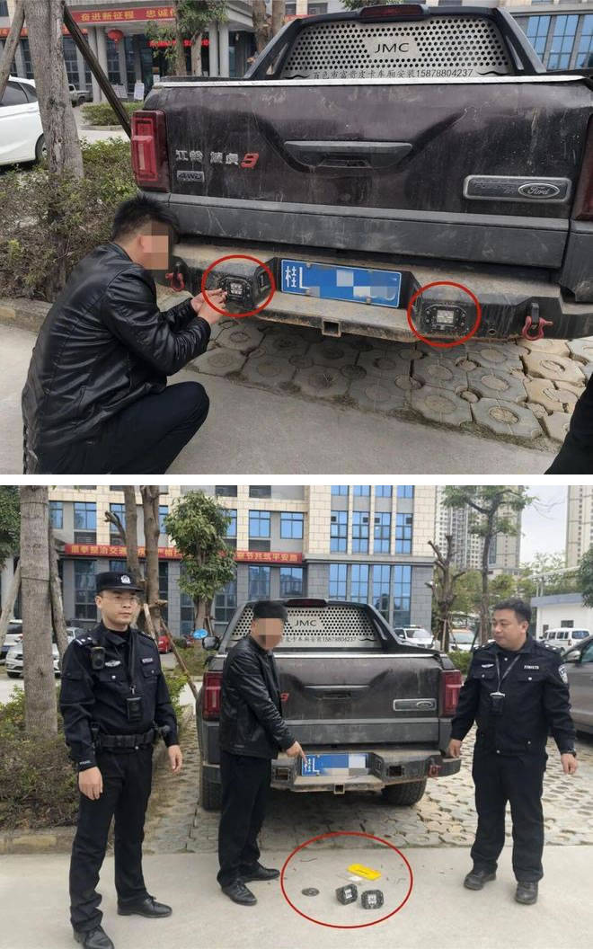 加装射灯被处罚现场2.jpg