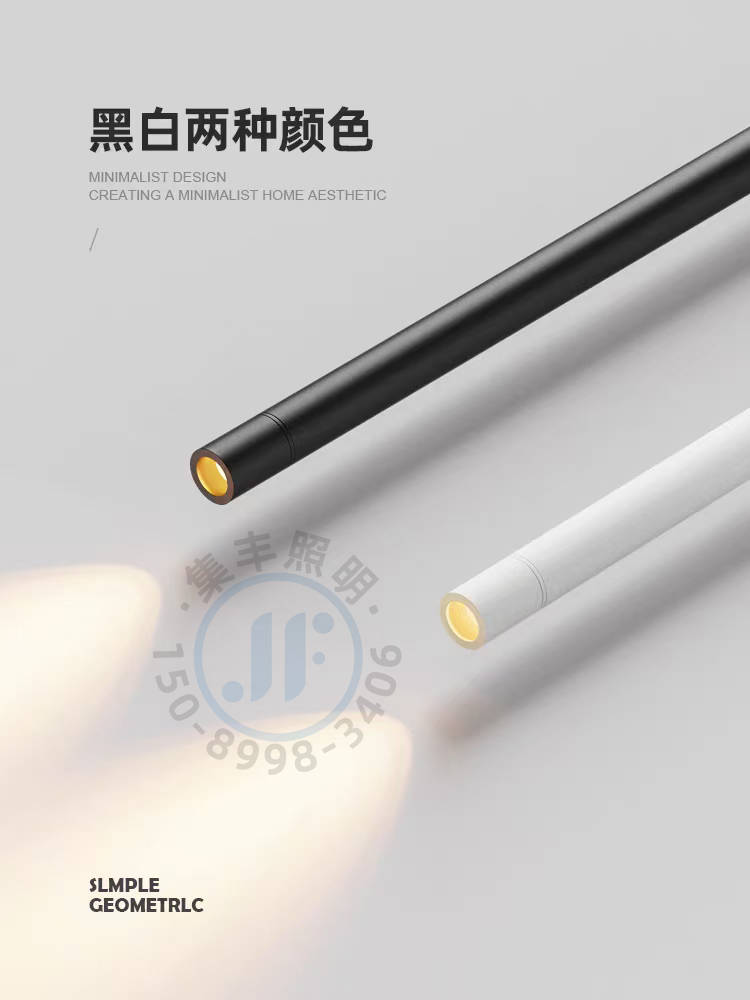 智能射灯-053.jpg